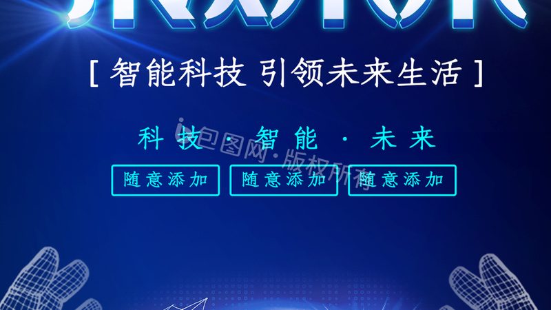 零基础也能上手：RPA自动化入门三步走