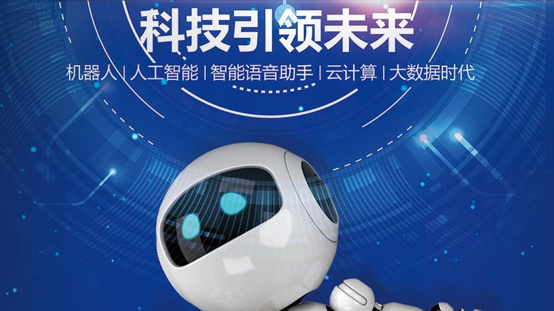 智能客服微信接口开发：构建高效客户服务新生态
